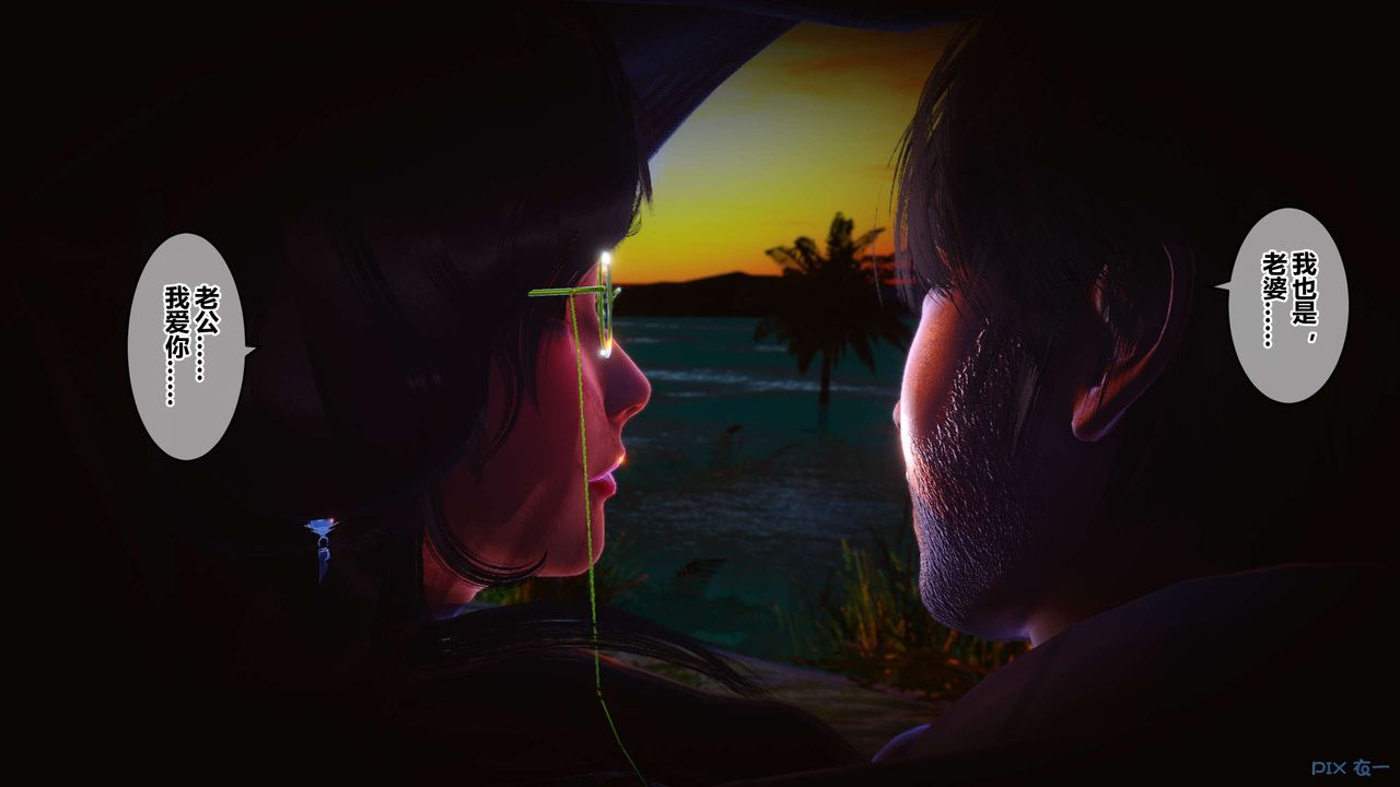 [3D]秘密高清无码版第75话