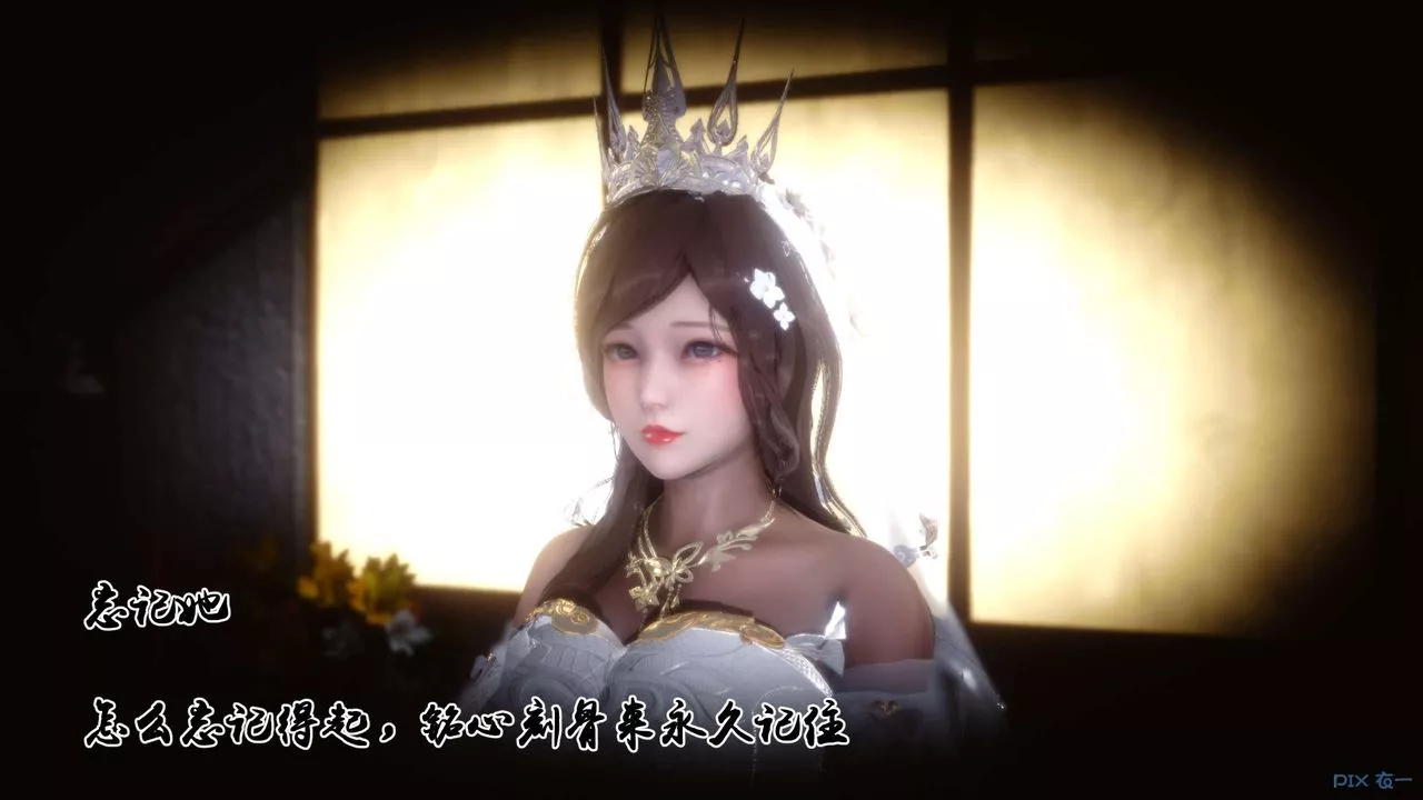 [3D]秘密高清无码版-第75话 - 图片 118