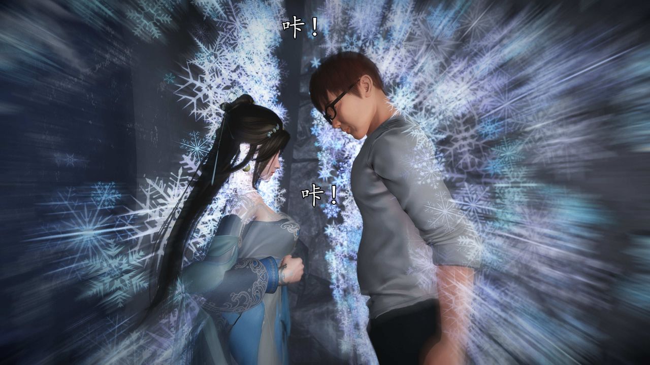 [3D]魔域人间第76话下