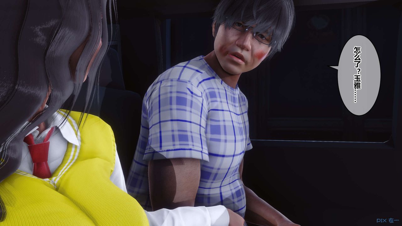 [3D]秘密高清无码版第76话