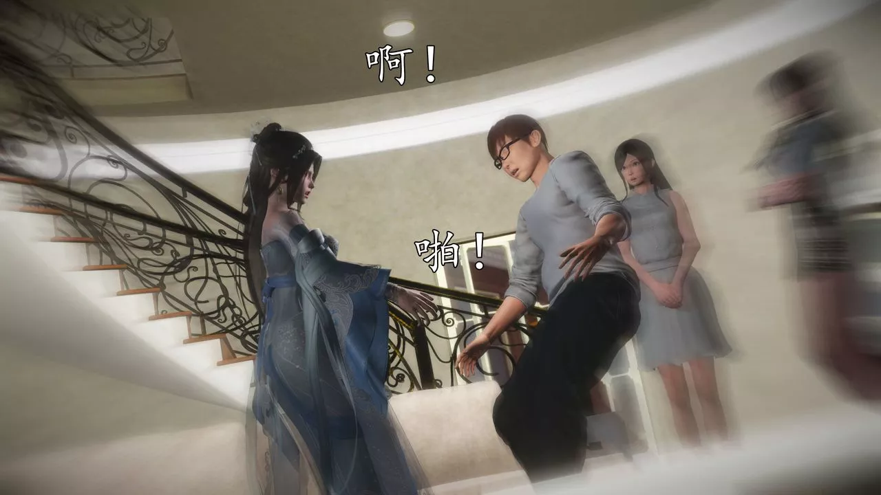 [3D]魔域人间-第76话下 - 图片 30
