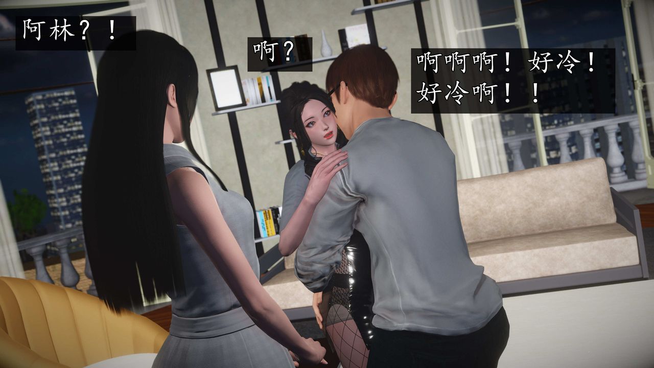 [3D]魔域人间第76话下