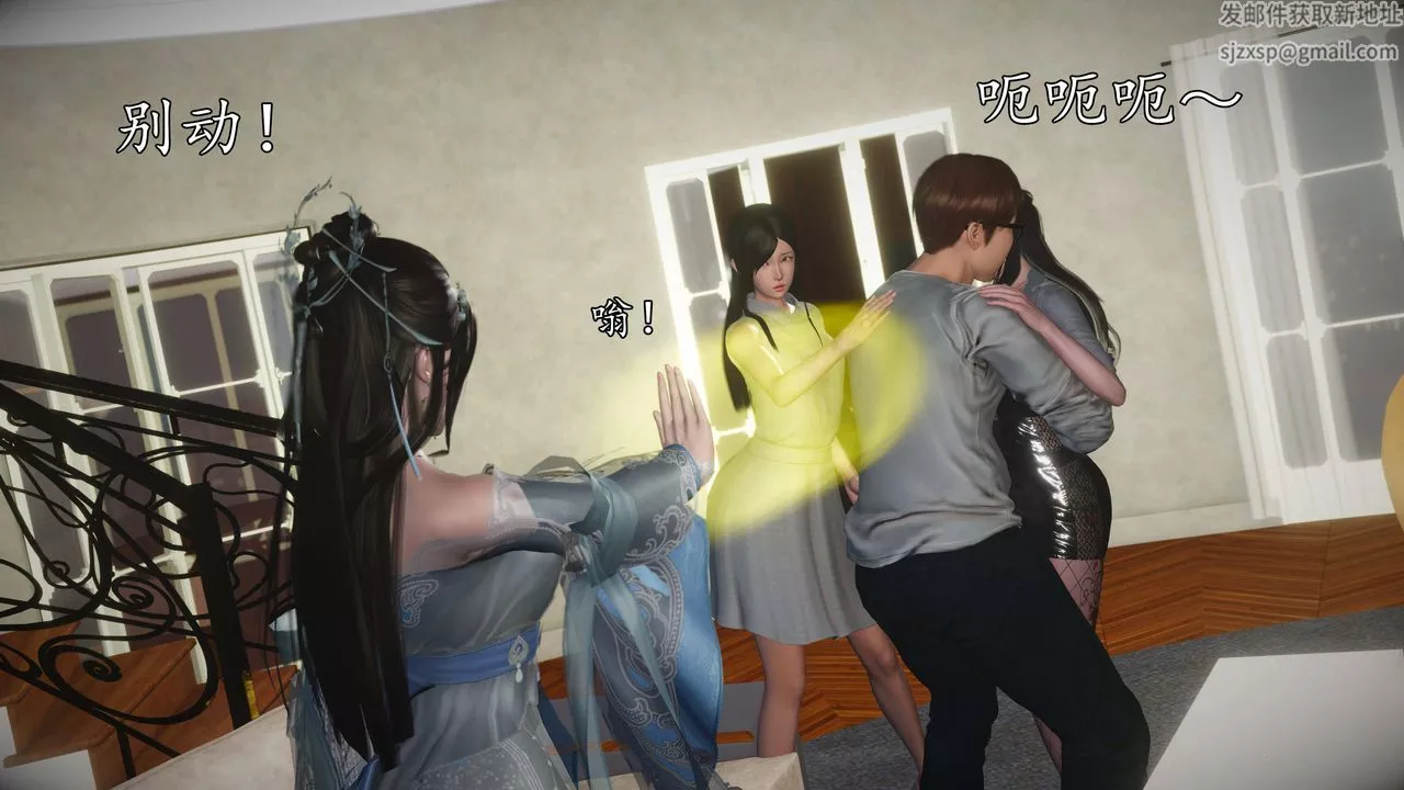 [3D]魔域人间-第76话下 - 图片 35
