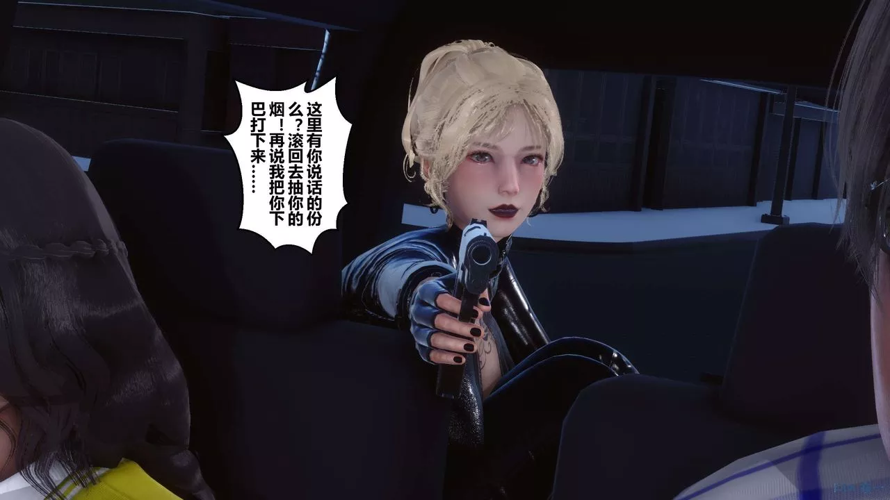 [3D]秘密高清无码版-第76话 - 图片 32