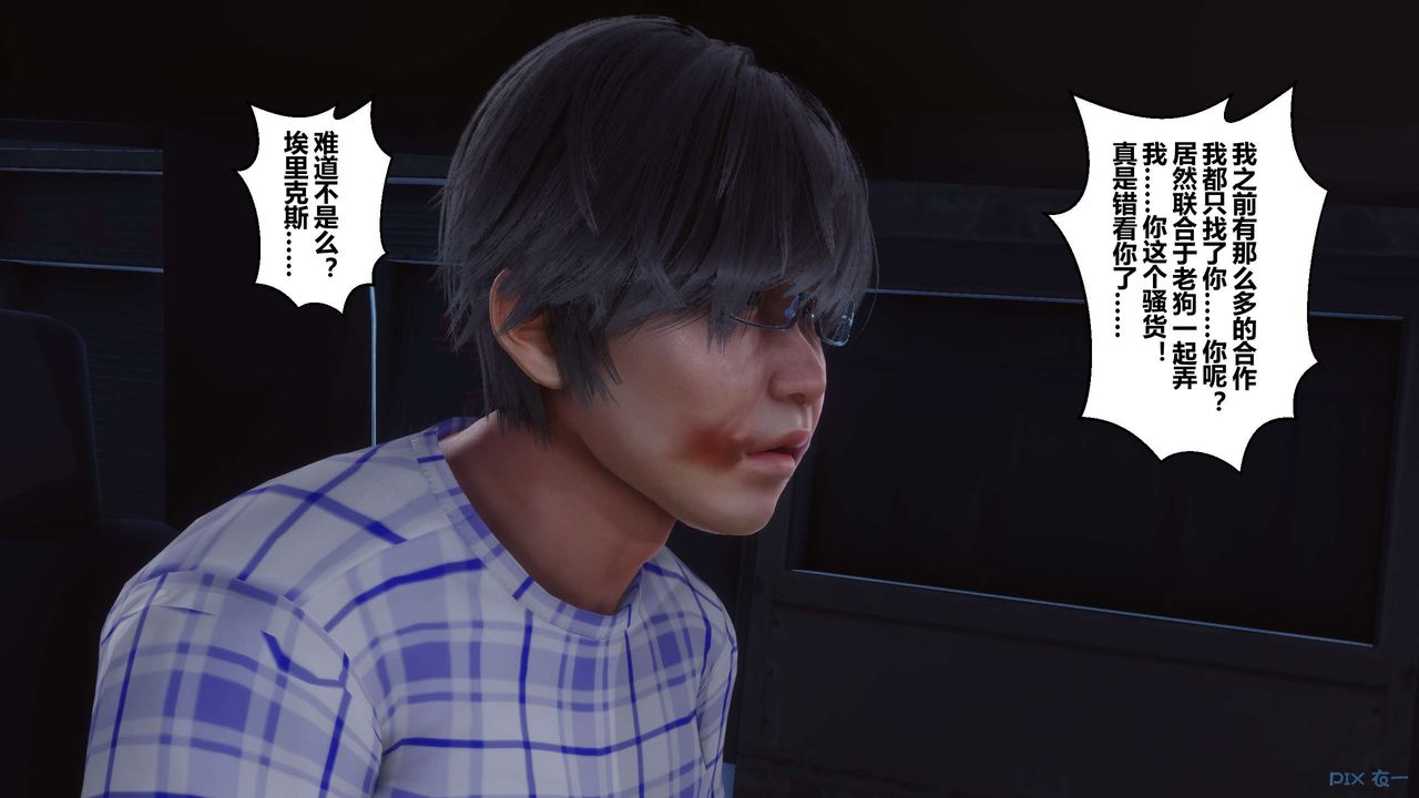 [3D]秘密高清无码版第76话