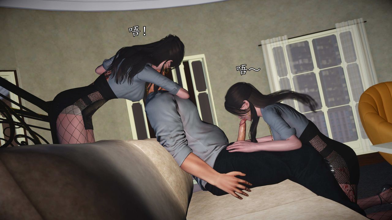 [3D]魔域人间第76话下