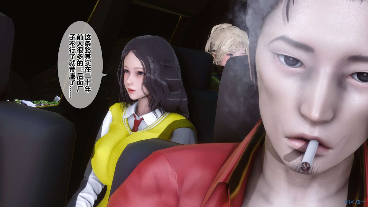 [3D]秘密高清无码版第76话