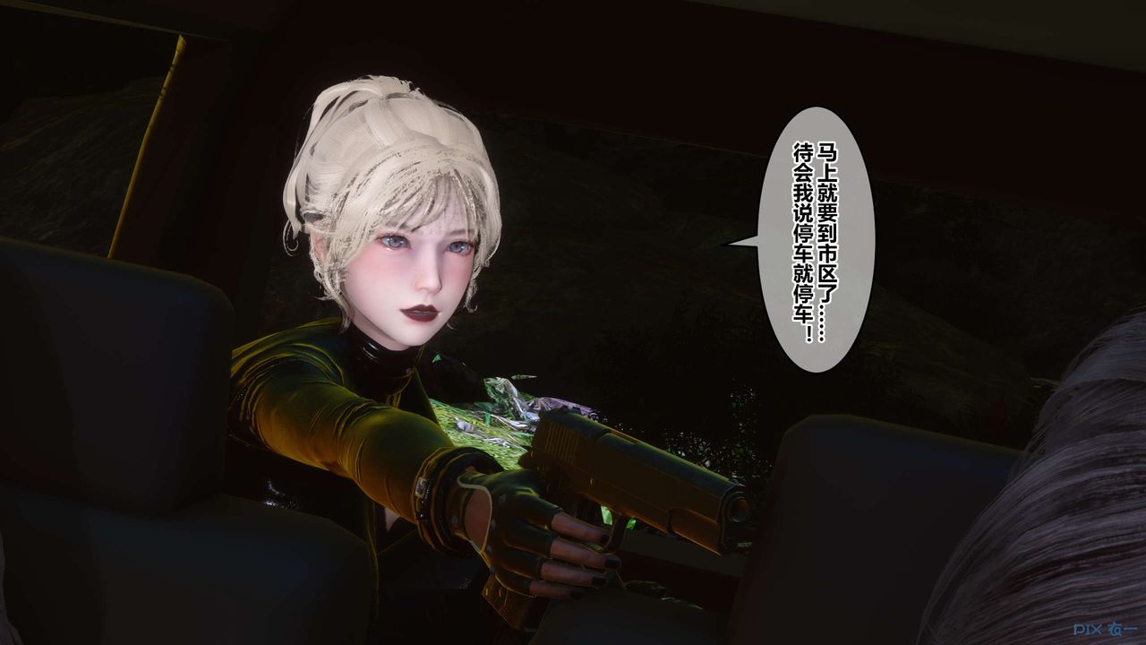 [3D]秘密高清无码版第76话