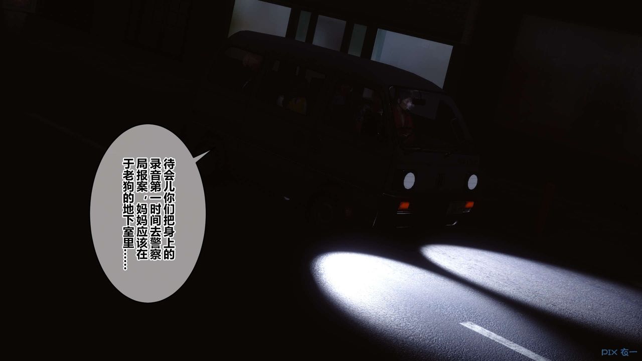 [3D]秘密高清无码版第76话