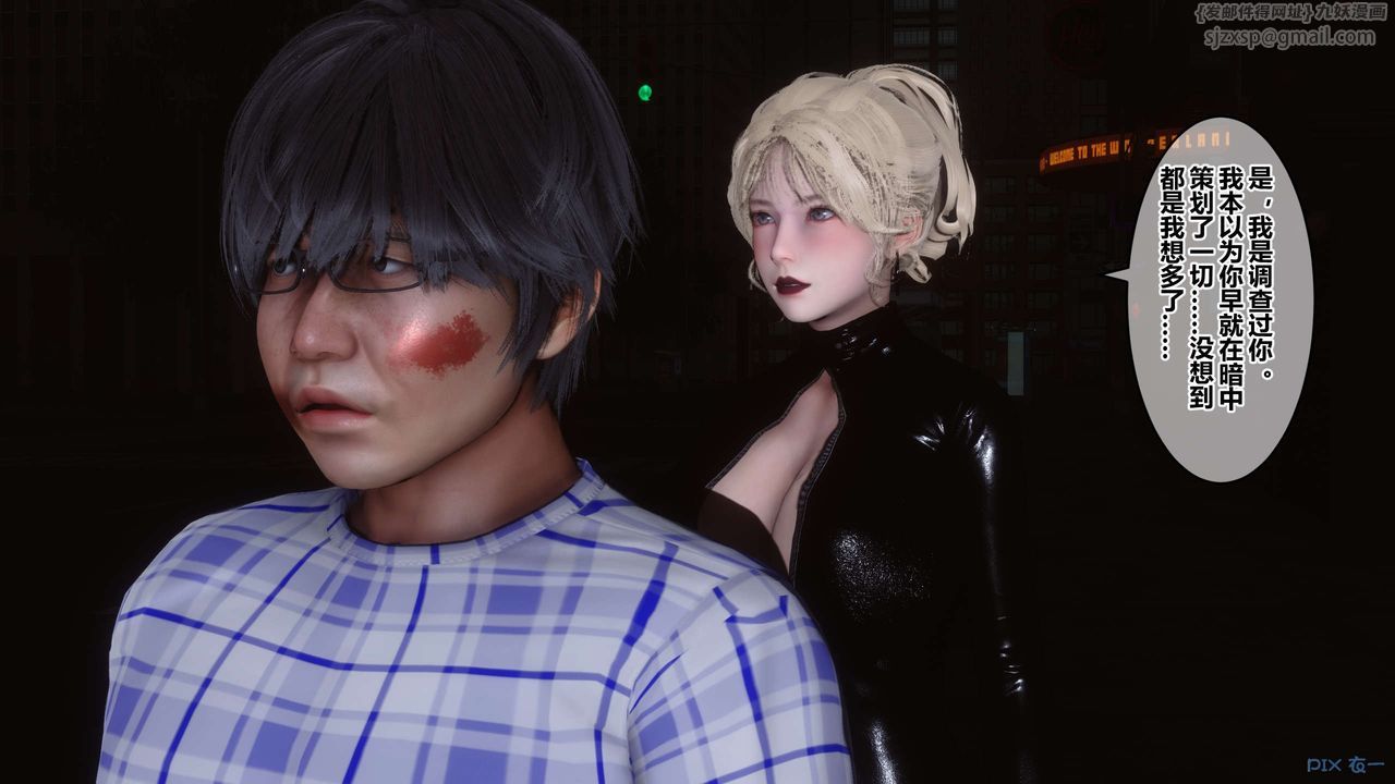 [3D]秘密高清无码版第76话