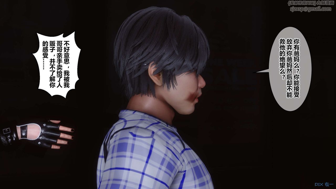 [3D]秘密高清无码版第76话