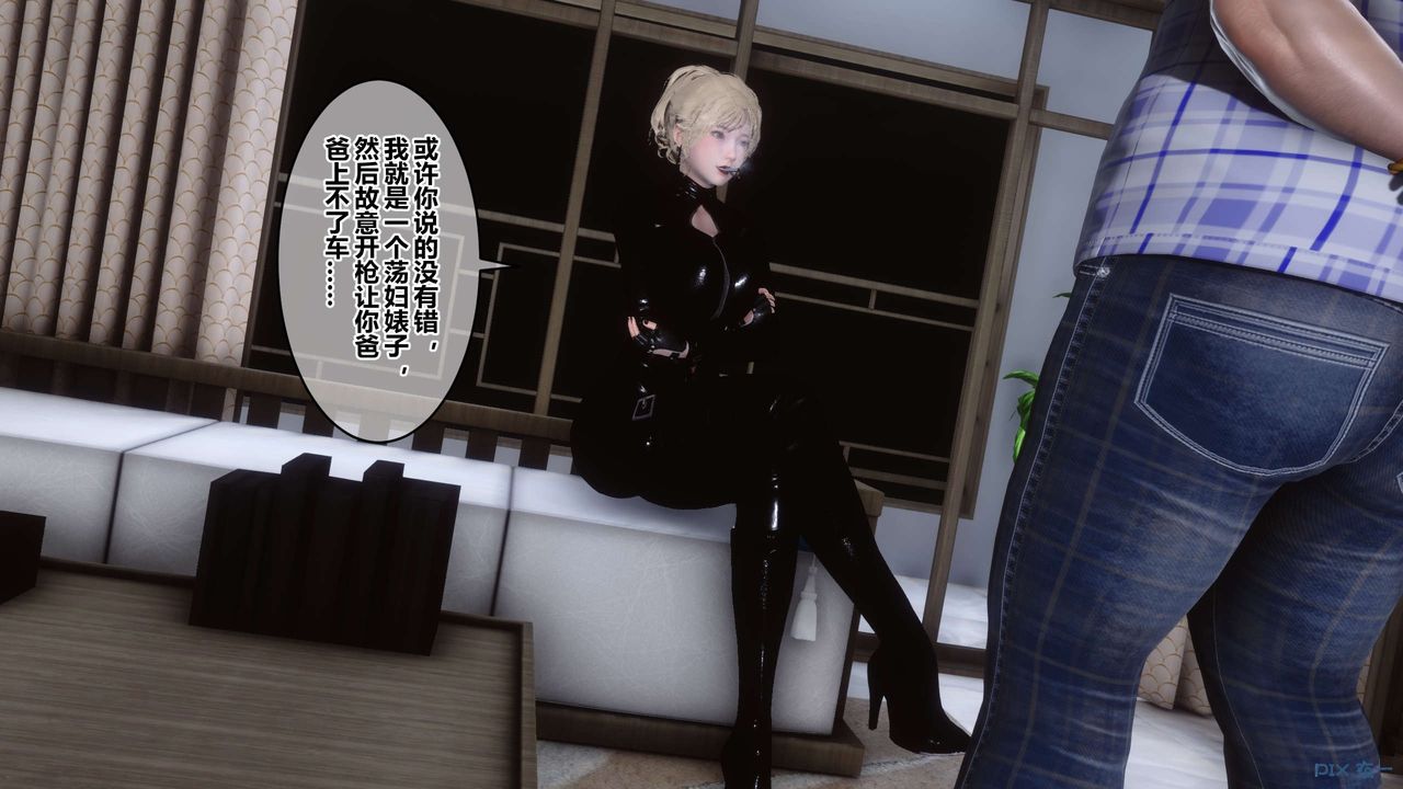 [3D]秘密高清无码版第76话