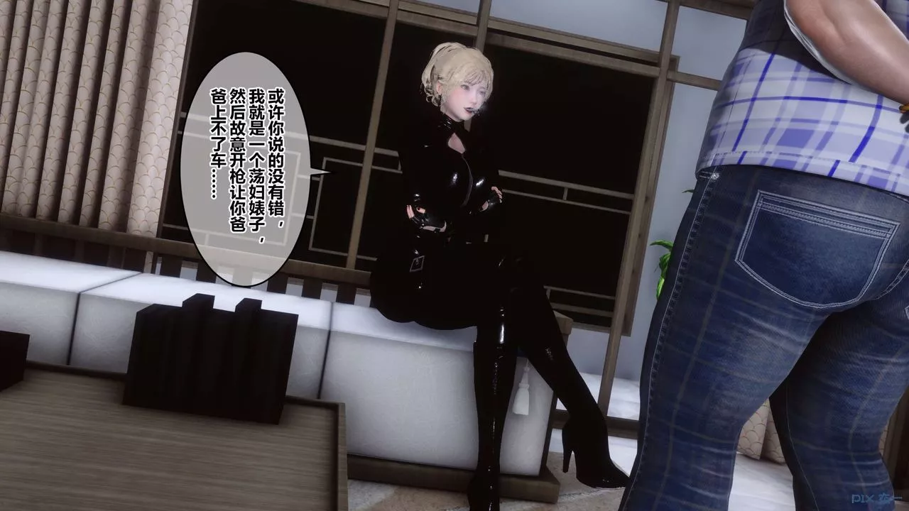 [3D]秘密高清无码版-第76话 - 图片 57