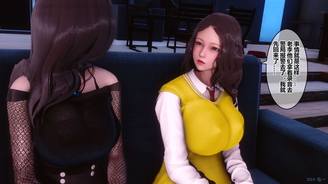 [3D]秘密高清无码版第76话