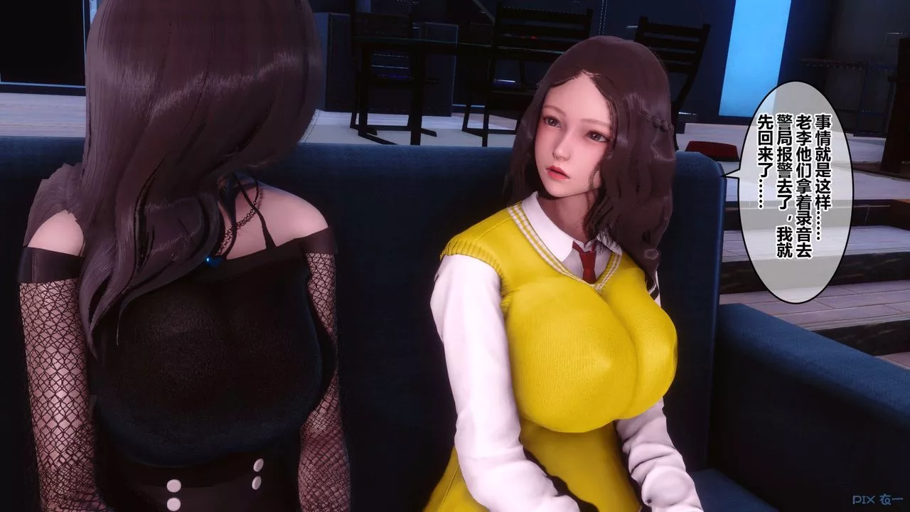 [3D]秘密高清无码版-第76话 - 图片 65