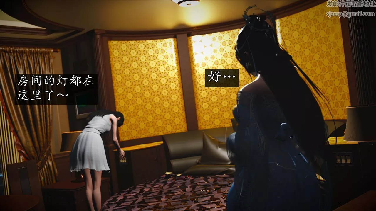 [3D]魔域人间-第76话下 - 图片 82