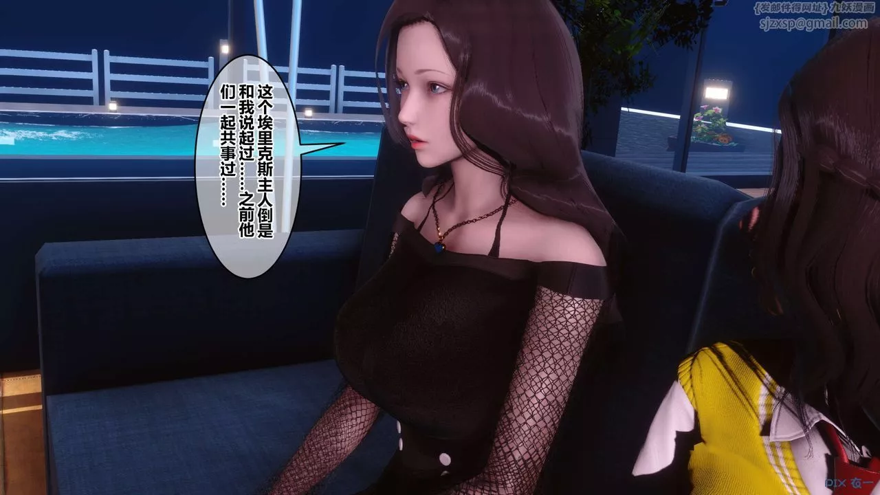 [3D]秘密高清无码版-第76话 - 图片 66