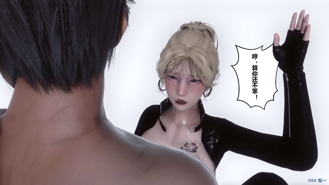 [3D]秘密高清无码版第76话