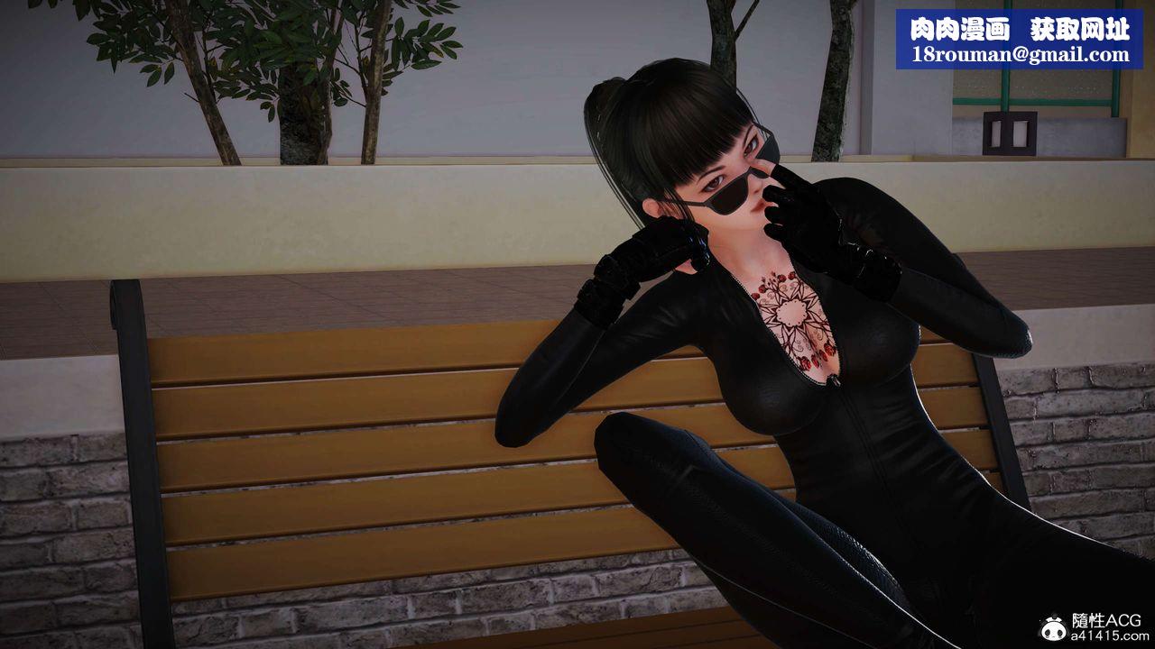 [3D]魔域人间番外1-黑蔷薇的悲惨经历