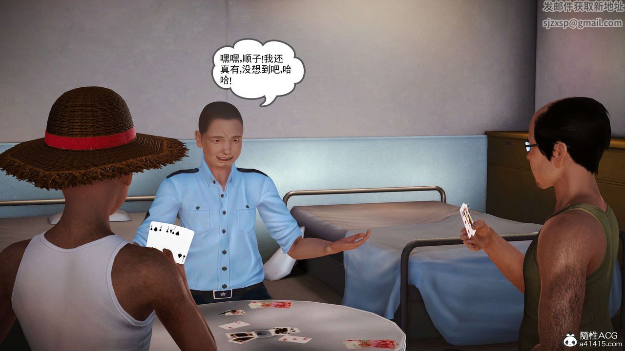 [3D]魔域人间番外1-黑蔷薇的悲惨经历