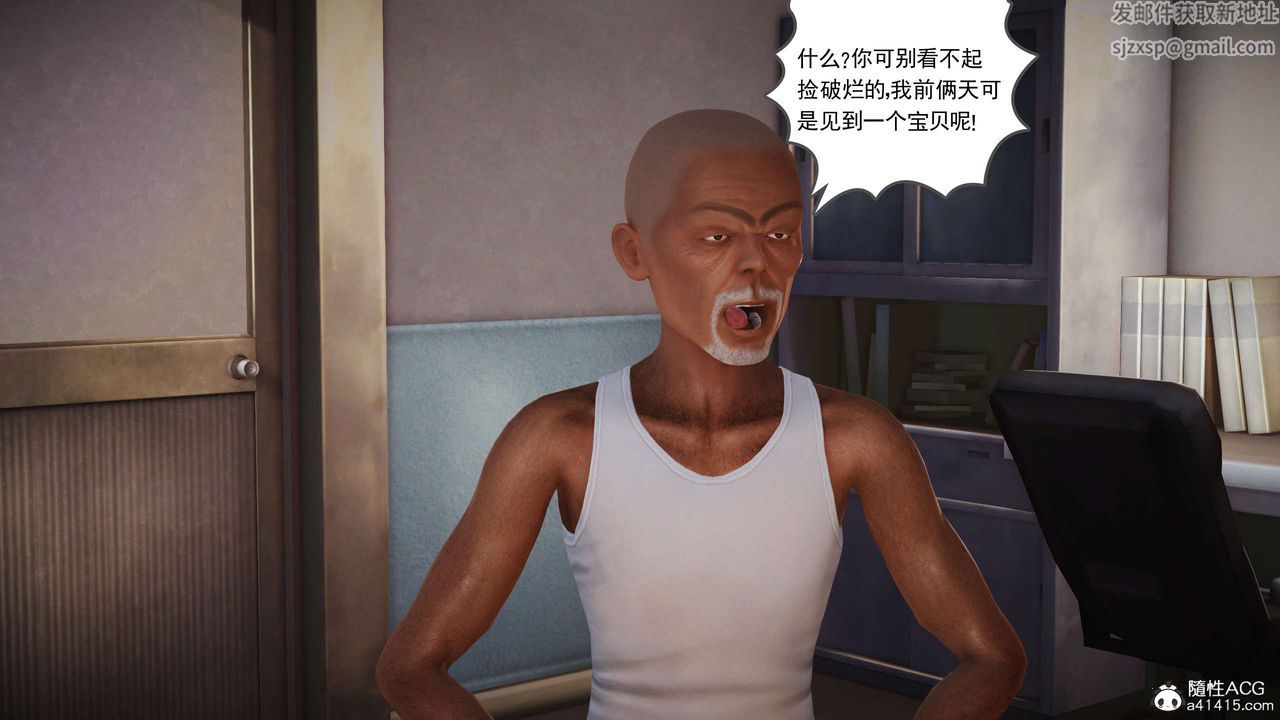 [3D]魔域人间番外1-黑蔷薇的悲惨经历