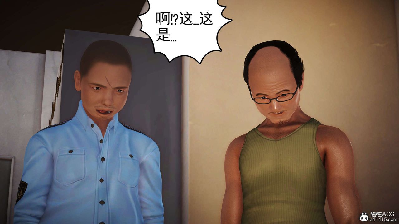 [3D]魔域人间番外1-黑蔷薇的悲惨经历