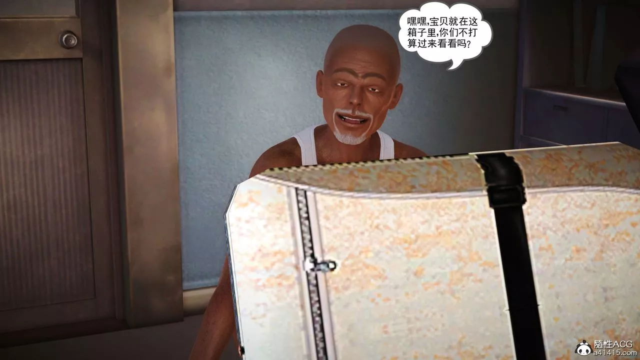 [3D]魔域人間番外1-黑蔷薇的悲惨经历