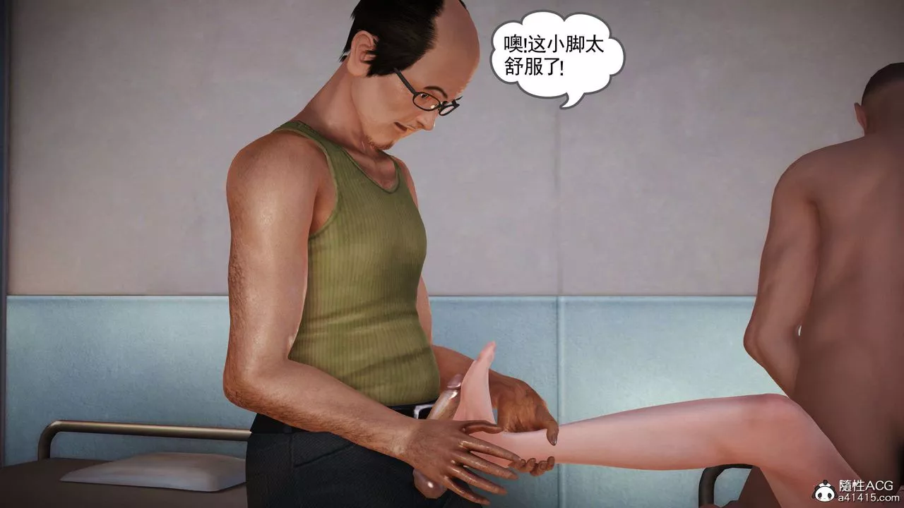[3D]魔域人间-番外1-黑蔷薇的悲惨经历 - 图片 28