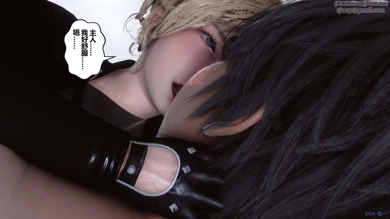 [3D]秘密高清无码版第77话