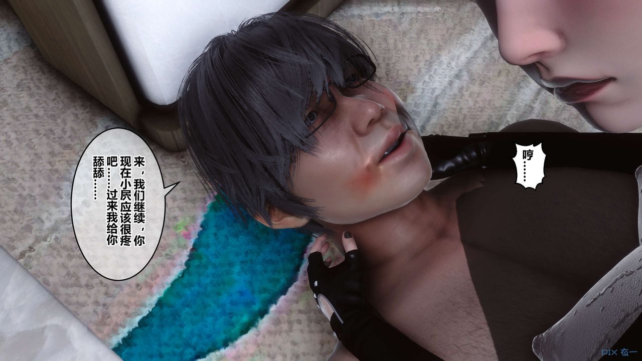 [3D]秘密高清无码版第77话