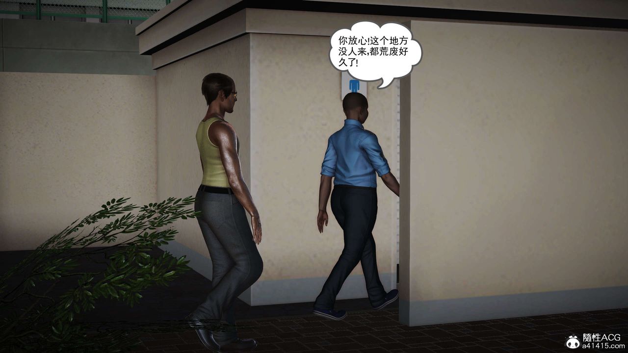 [3D]魔域人间番外1-黑蔷薇的悲惨经历