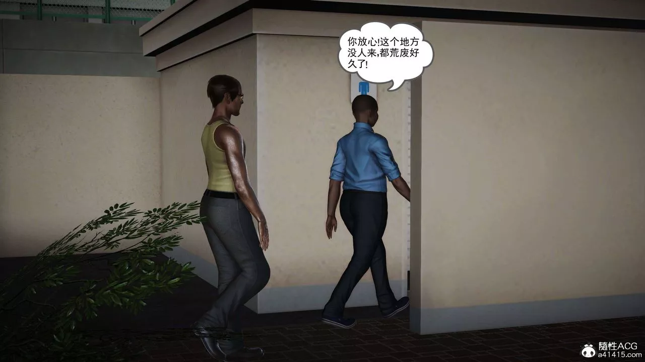 [3D]魔域人间-番外1-黑蔷薇的悲惨经历 - 图片 56