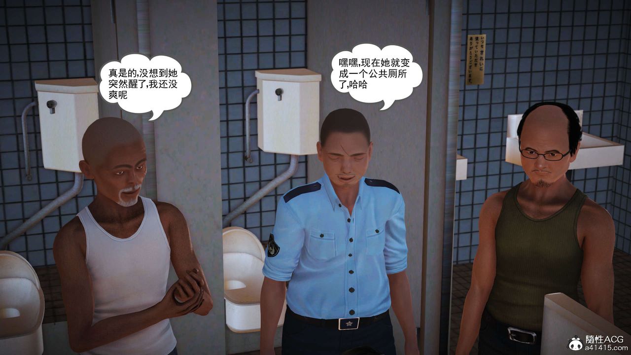 [3D]魔域人间番外1-黑蔷薇的悲惨经历