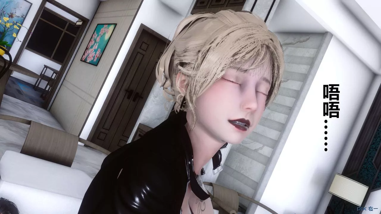 [3D]秘密高清無碼版第77話
