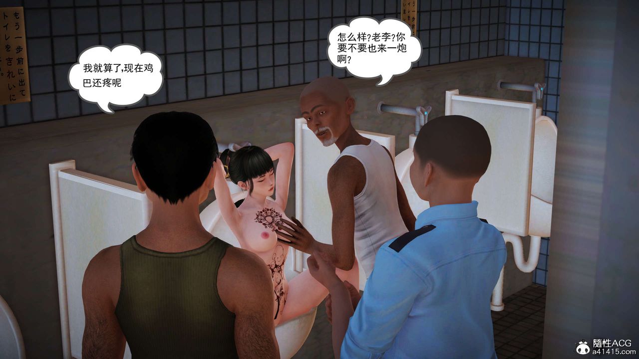 [3D]魔域人间番外1-黑蔷薇的悲惨经历