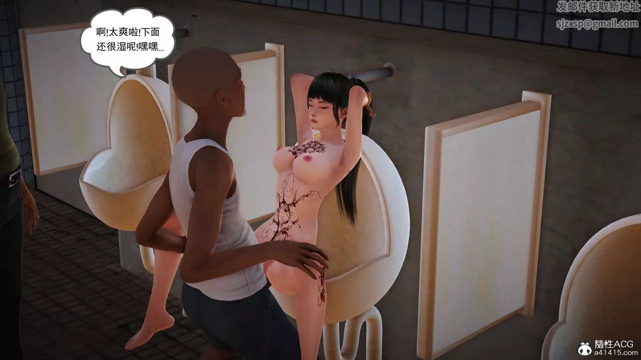 [3D]魔域人间-番外1-黑蔷薇的悲惨经历 - 图片 63