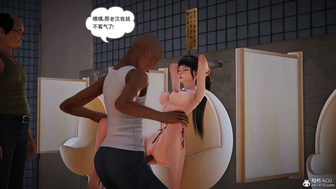 [3D]魔域人间番外1-黑蔷薇的悲惨经历