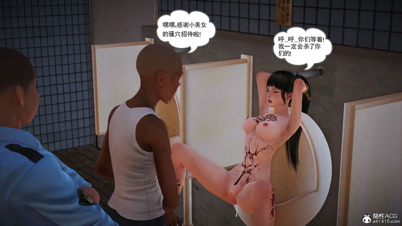 [3D]魔域人间番外1-黑蔷薇的悲惨经历