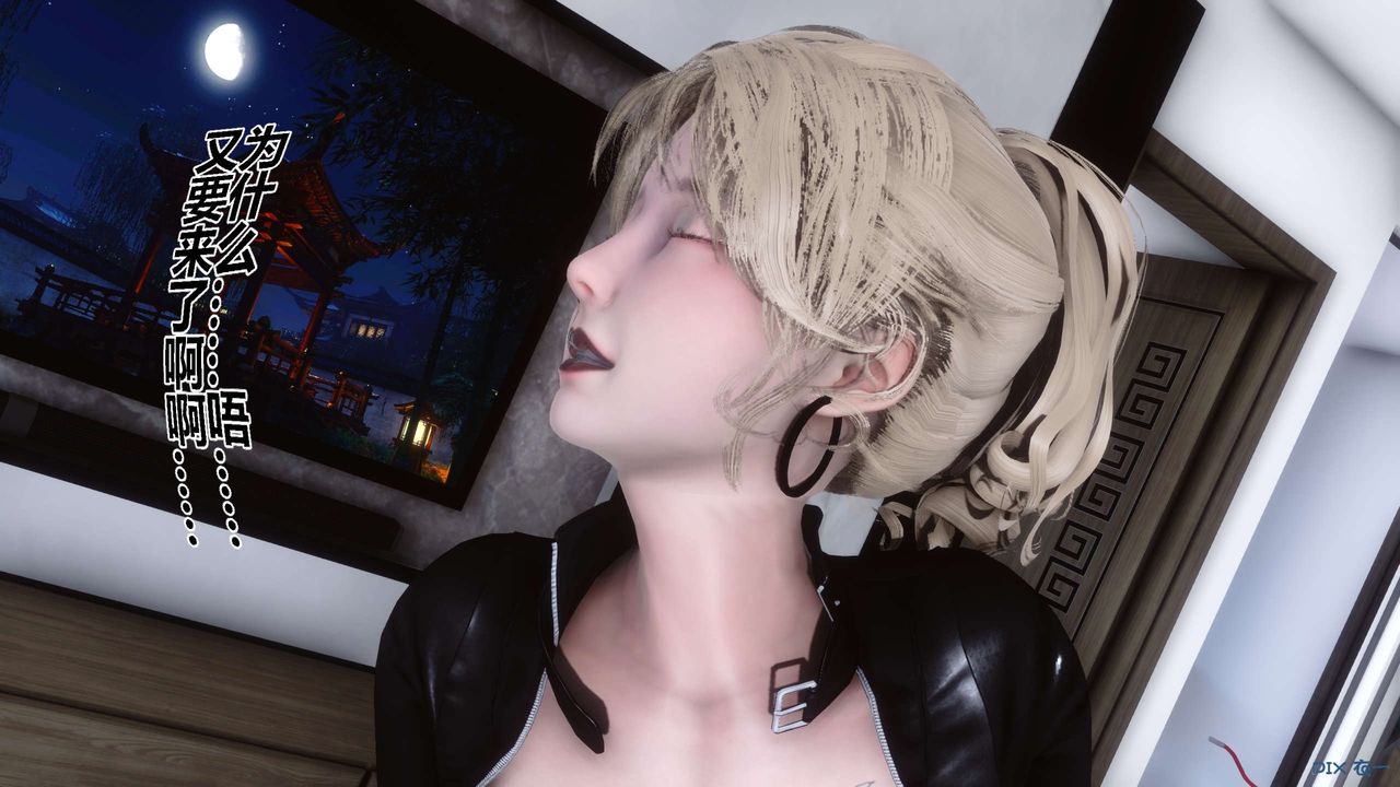 [3D]秘密高清无码版第77话