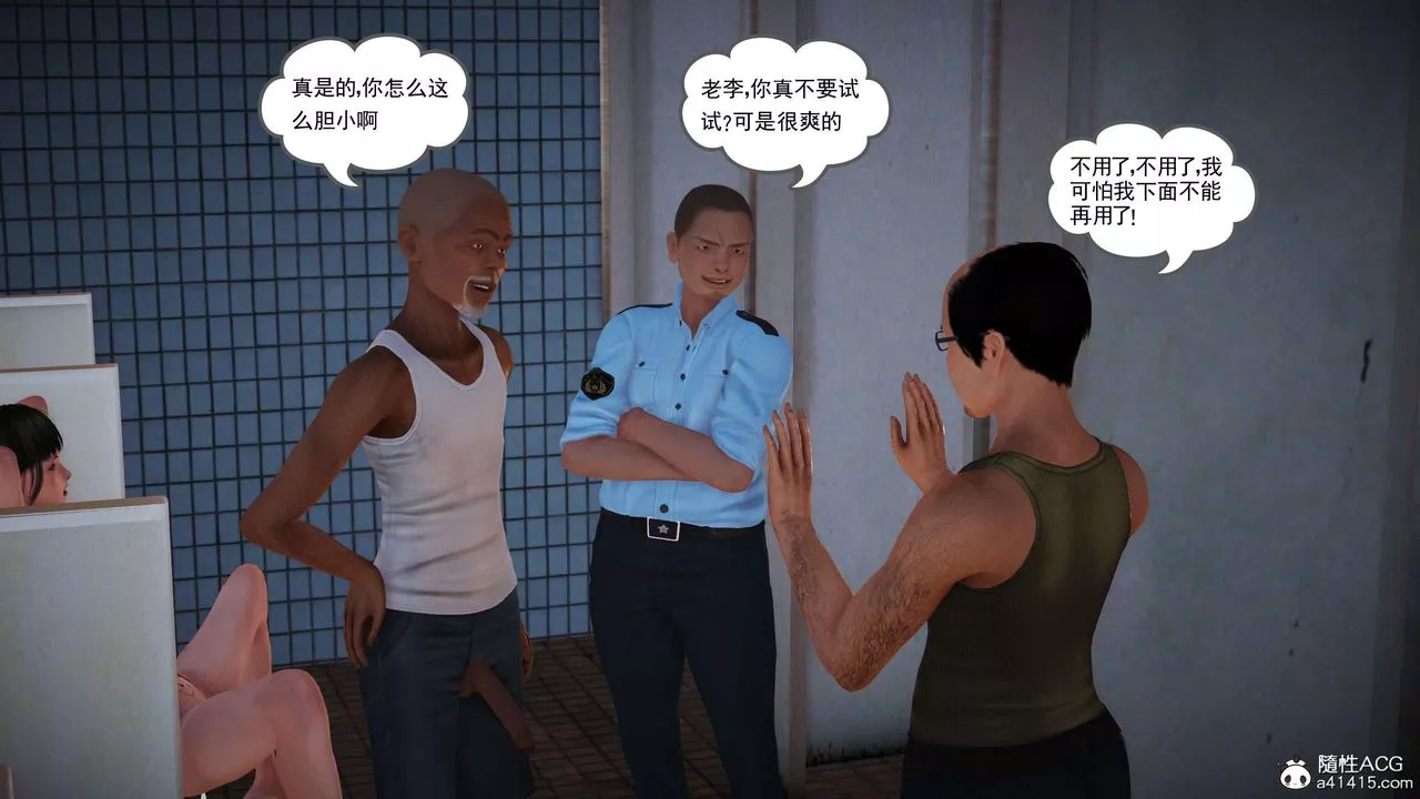 [3D]魔域人間番外1-黑蔷薇的悲惨经历