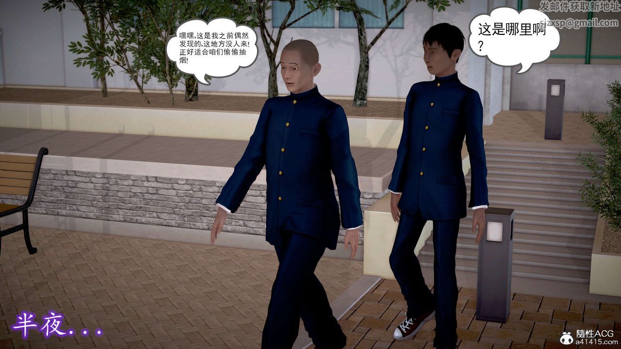 [3D]魔域人间番外1-黑蔷薇的悲惨经历