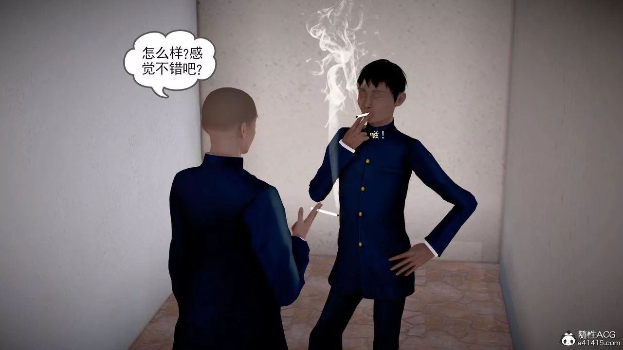 [3D]魔域人间-番外1-黑蔷薇的悲惨经历 - 图片 78