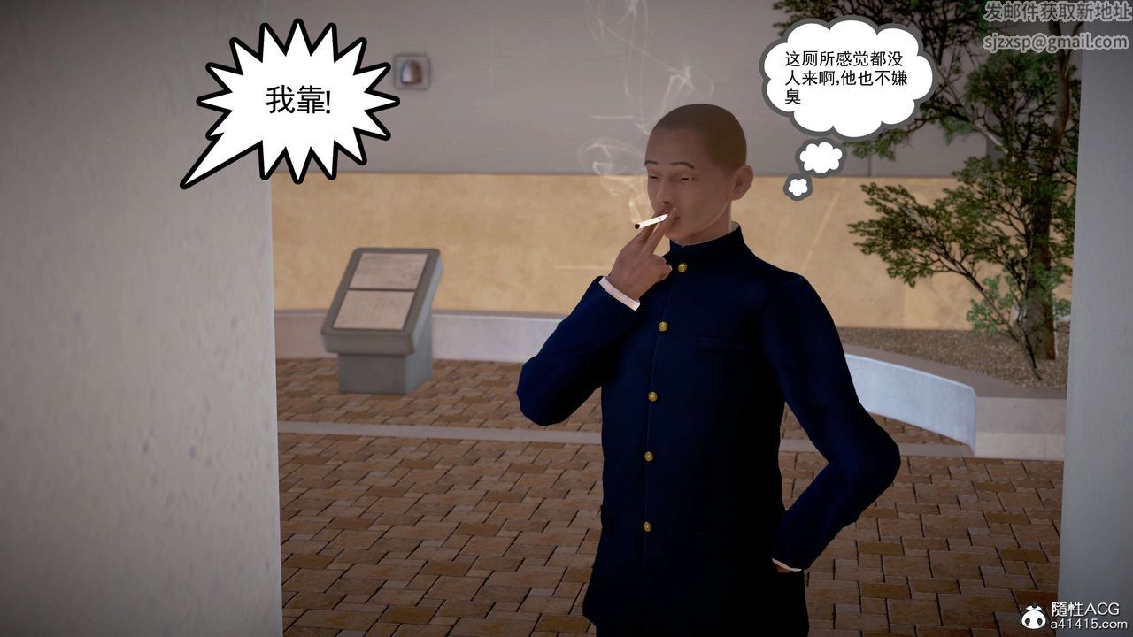 [3D]魔域人间番外1-黑蔷薇的悲惨经历