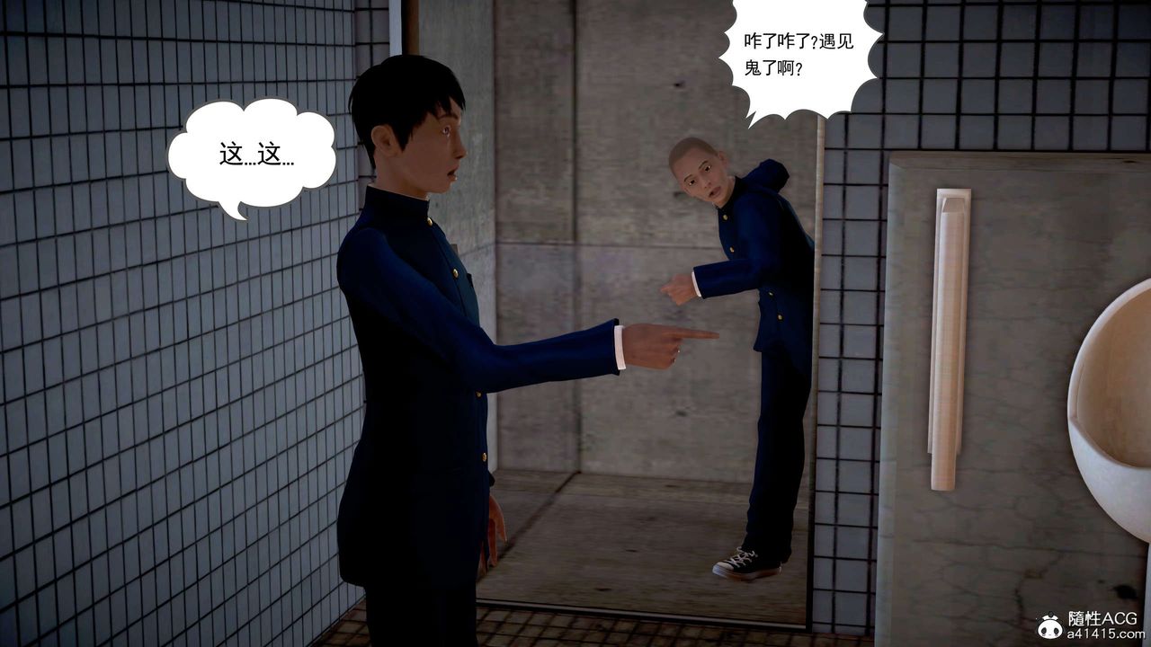 [3D]魔域人间番外1-黑蔷薇的悲惨经历