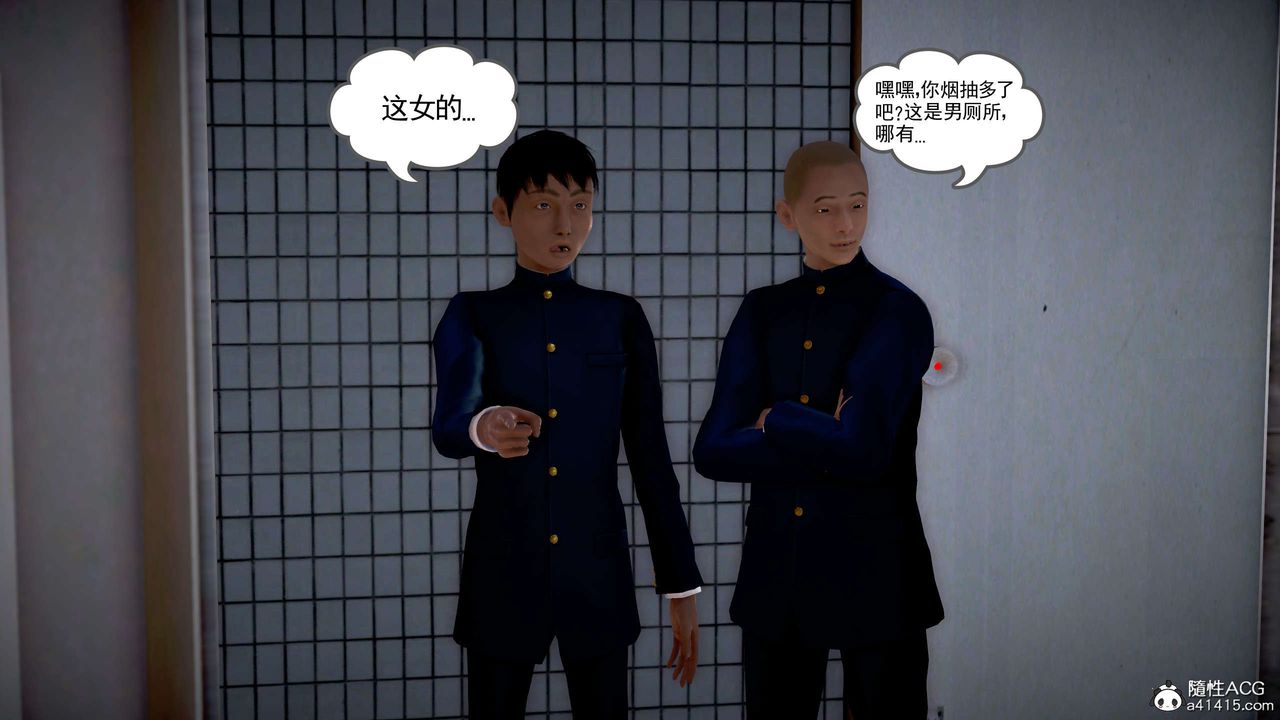 [3D]魔域人间番外1-黑蔷薇的悲惨经历