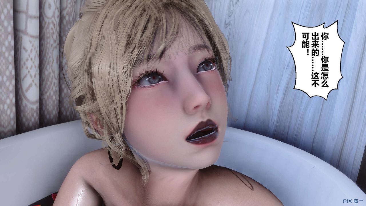 [3D]秘密高清无码版第77话