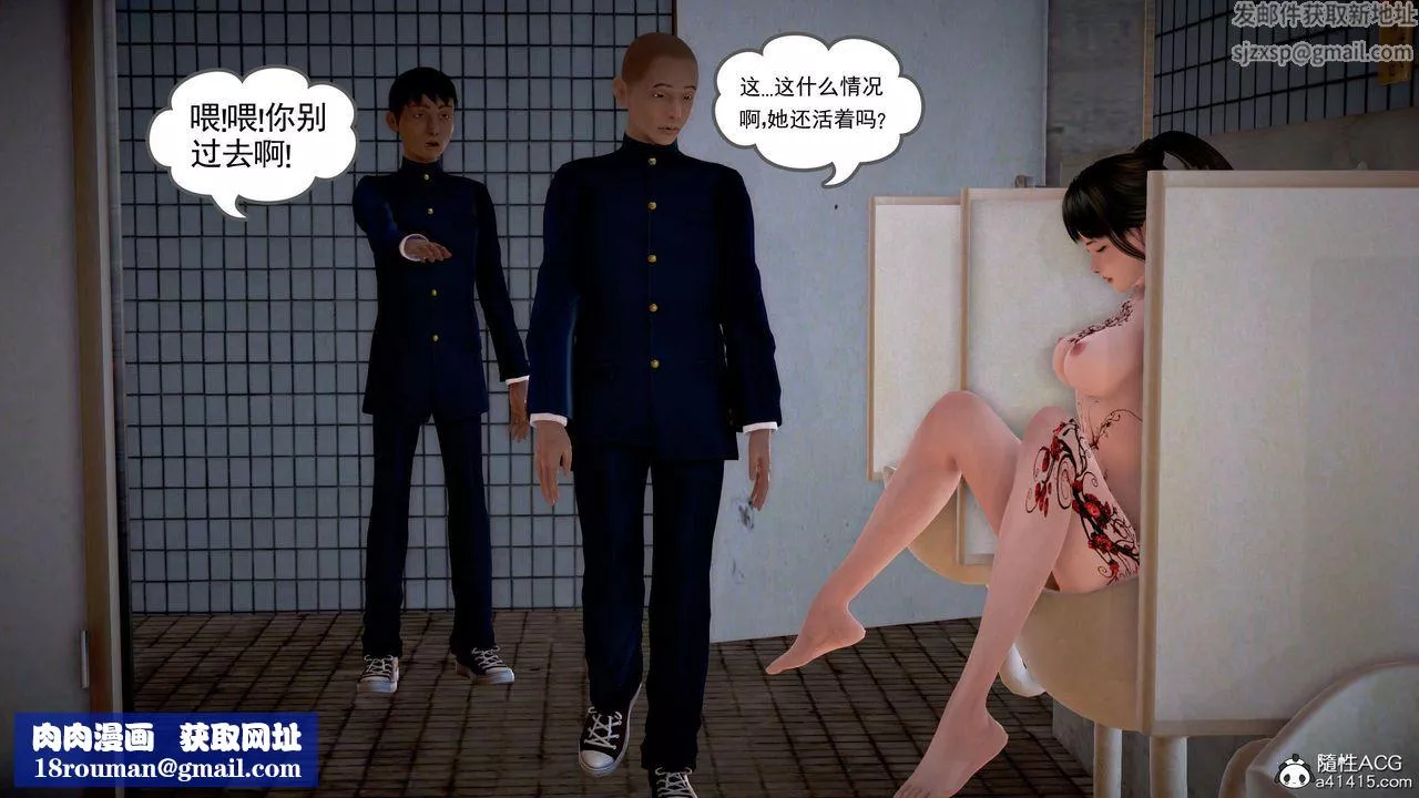 [3D]魔域人間番外1-黑蔷薇的悲惨经历