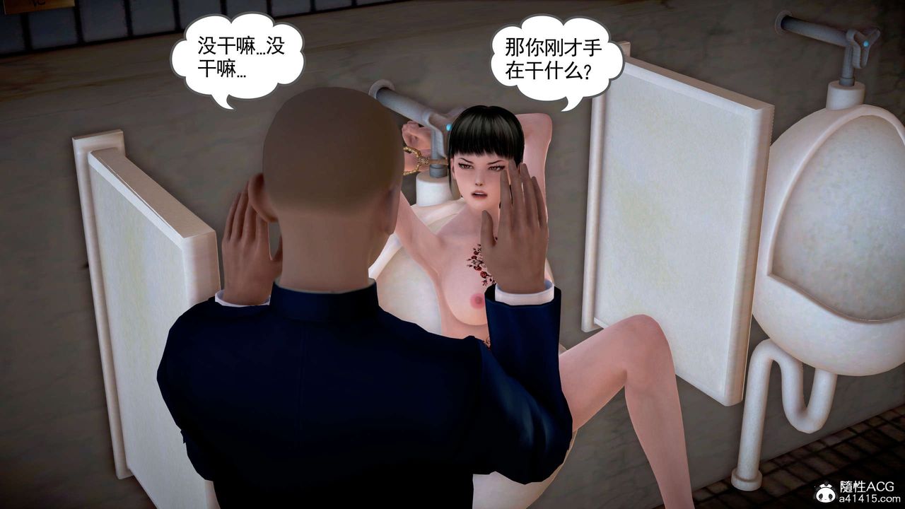 [3D]魔域人间番外1-黑蔷薇的悲惨经历