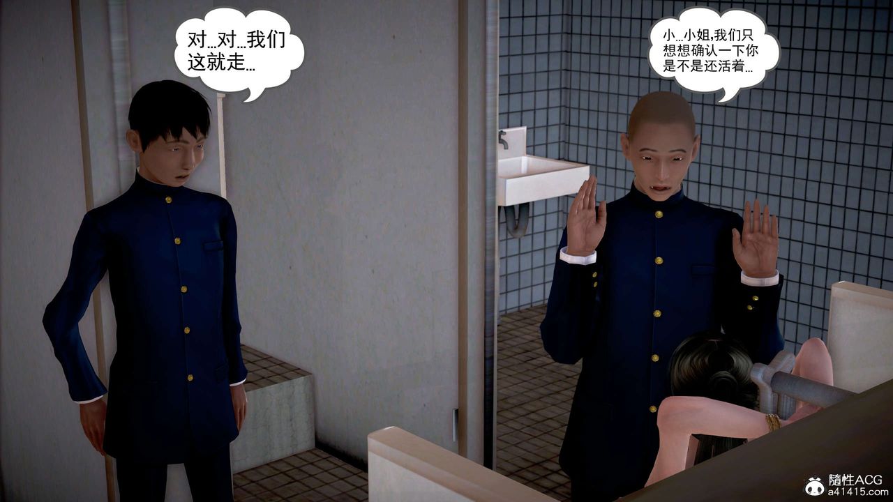 [3D]魔域人间番外1-黑蔷薇的悲惨经历