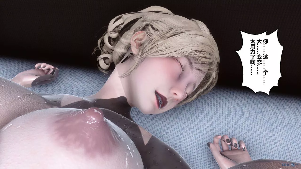 [3D]秘密高清无码版-第77话 - 图片 91